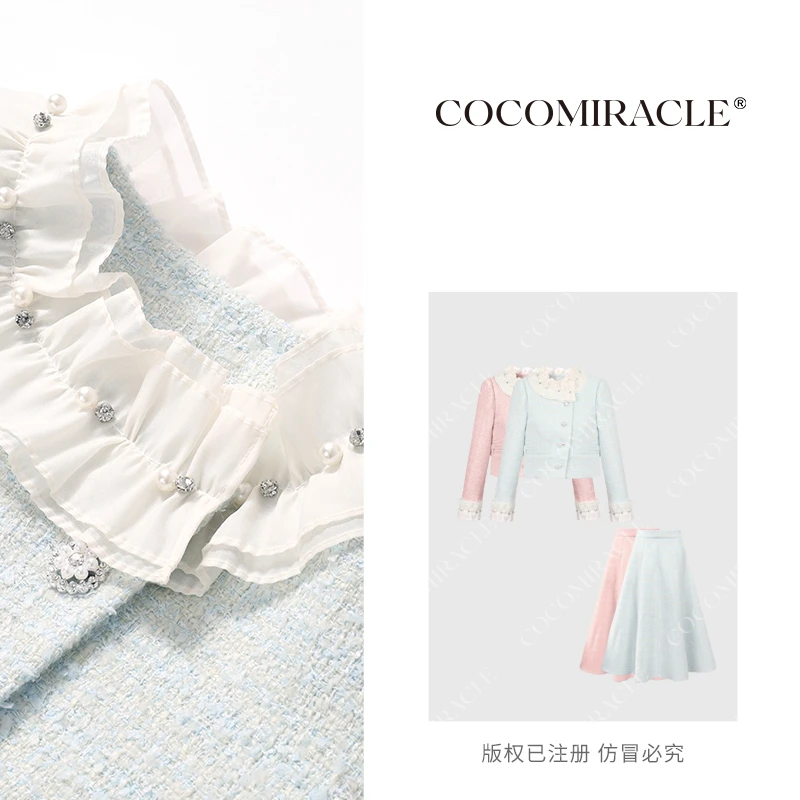 董小姐【云雾精灵】秋季花边领不规则设计感香风伞裙套装QL6TZ7102