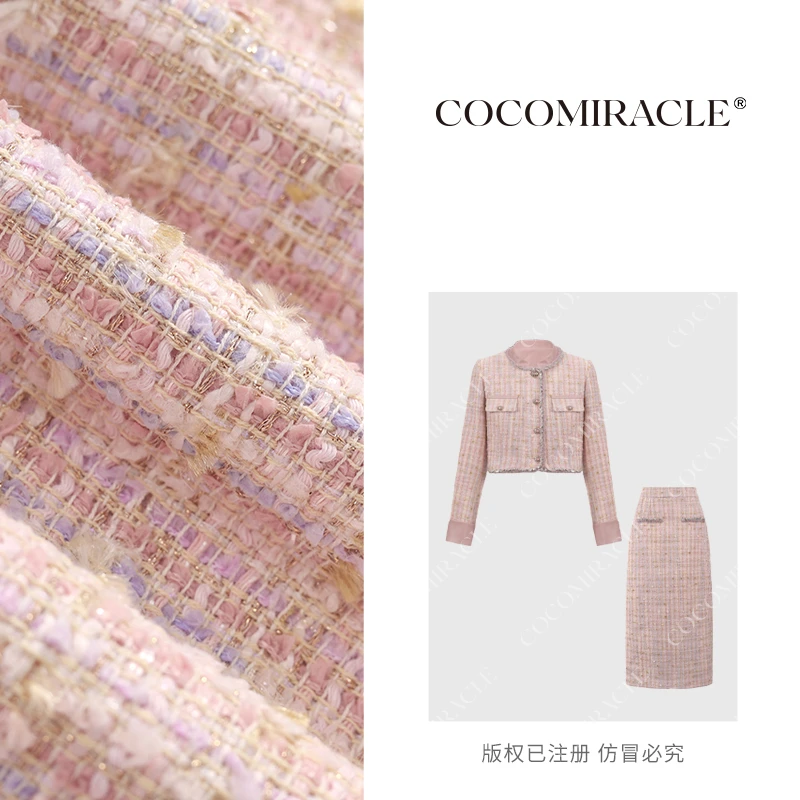 董小姐【爱乐之城】秋季高级感简约气质长半裙小香套装QL6TZ8270