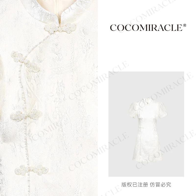 董小姐【粉黛花墙】2024新中式提花旗袍连衣裙清凉短款QL1LYQ8195