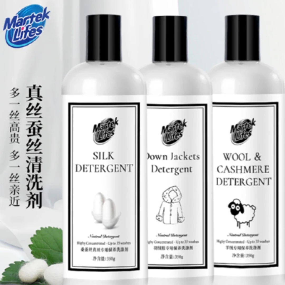 马泰克羽绒服专用保养洗涤剂家用护色柔顺洗衣液真丝
