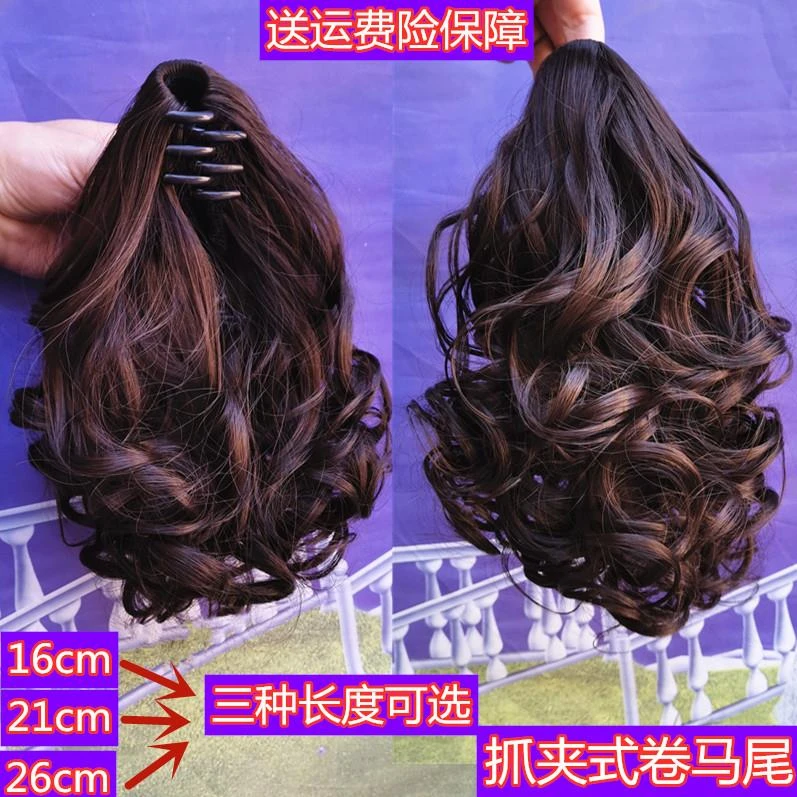 假发女抓夹式马尾短发卷马尾抓夹马尾辫自然逼真梨花马尾接发片