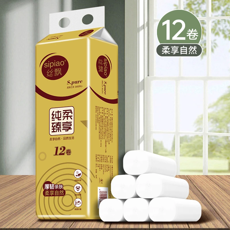 【商城】丝飘卷纸家用纸巾12小卷实惠装卫生间擦手纸厕所专用卫生纸