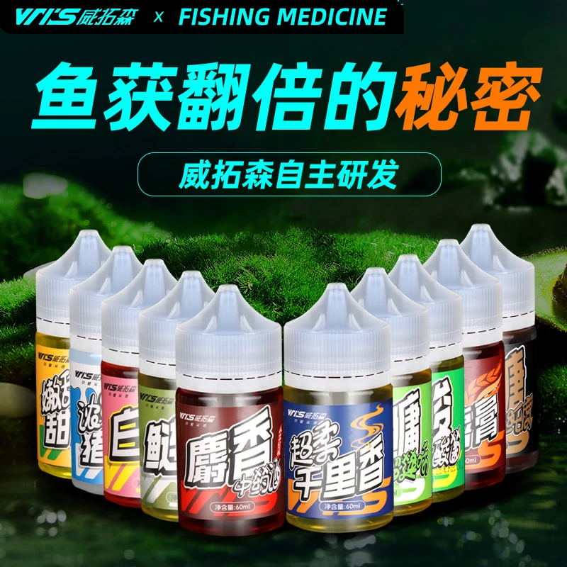 威拓森麝香酒黑坑专用千里香黑糖添加剂大麦红薯膏猪母奶果酸鲢鳙