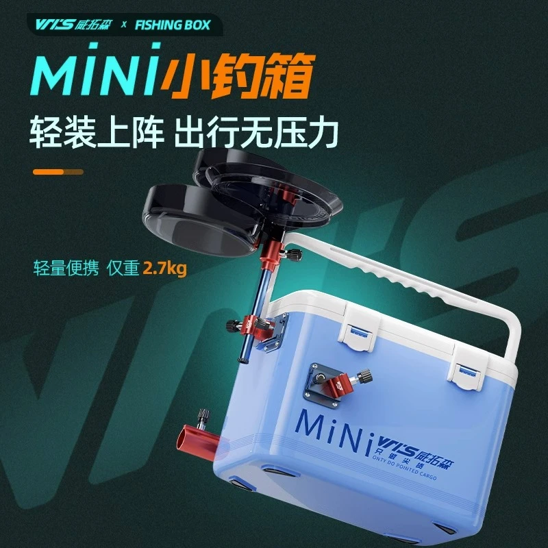 威拓森迷你台钓小钓箱钓鱼箱垂钓渔具超轻户外18升多功能可坐便携
