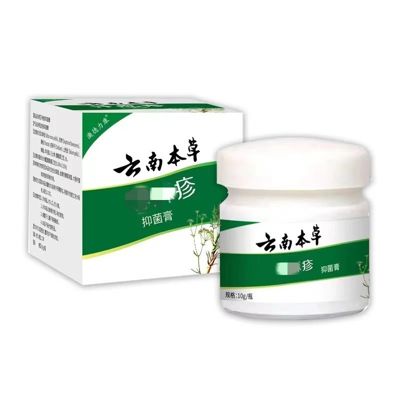 澳德力康云南本草凝露止痒皮肤起小水泡手脚手上手起水泡痒抑菌膏