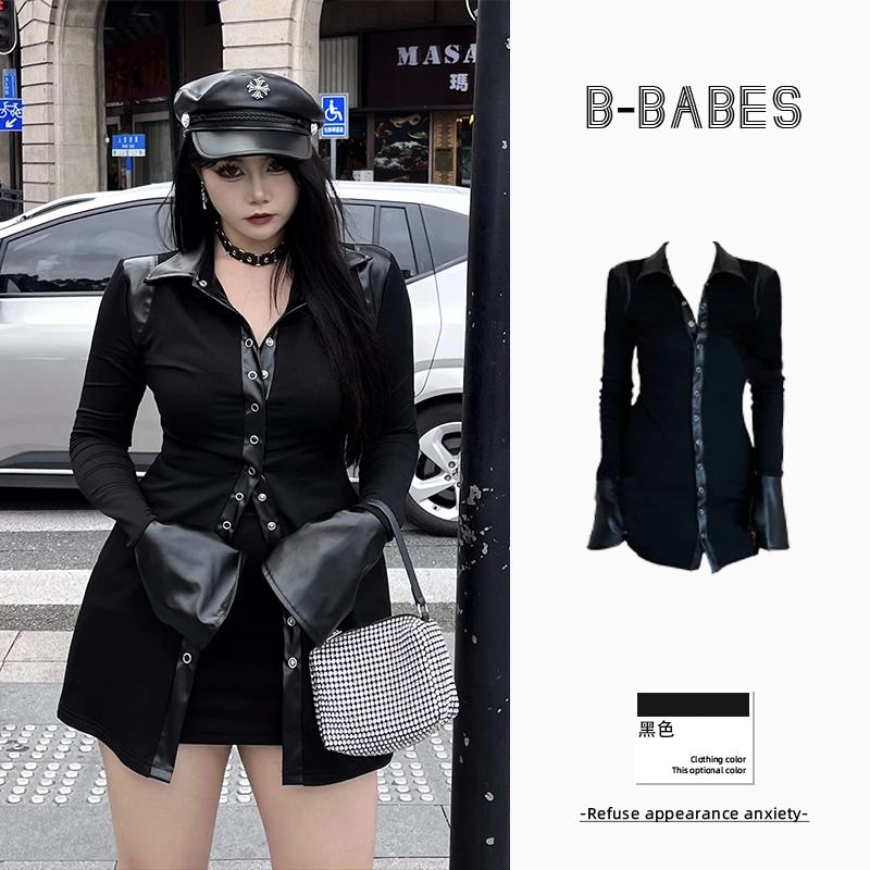 Bbabes-【布莱德】轻奢拼接弹力款衬衫收腰法式气质长外搭上衣