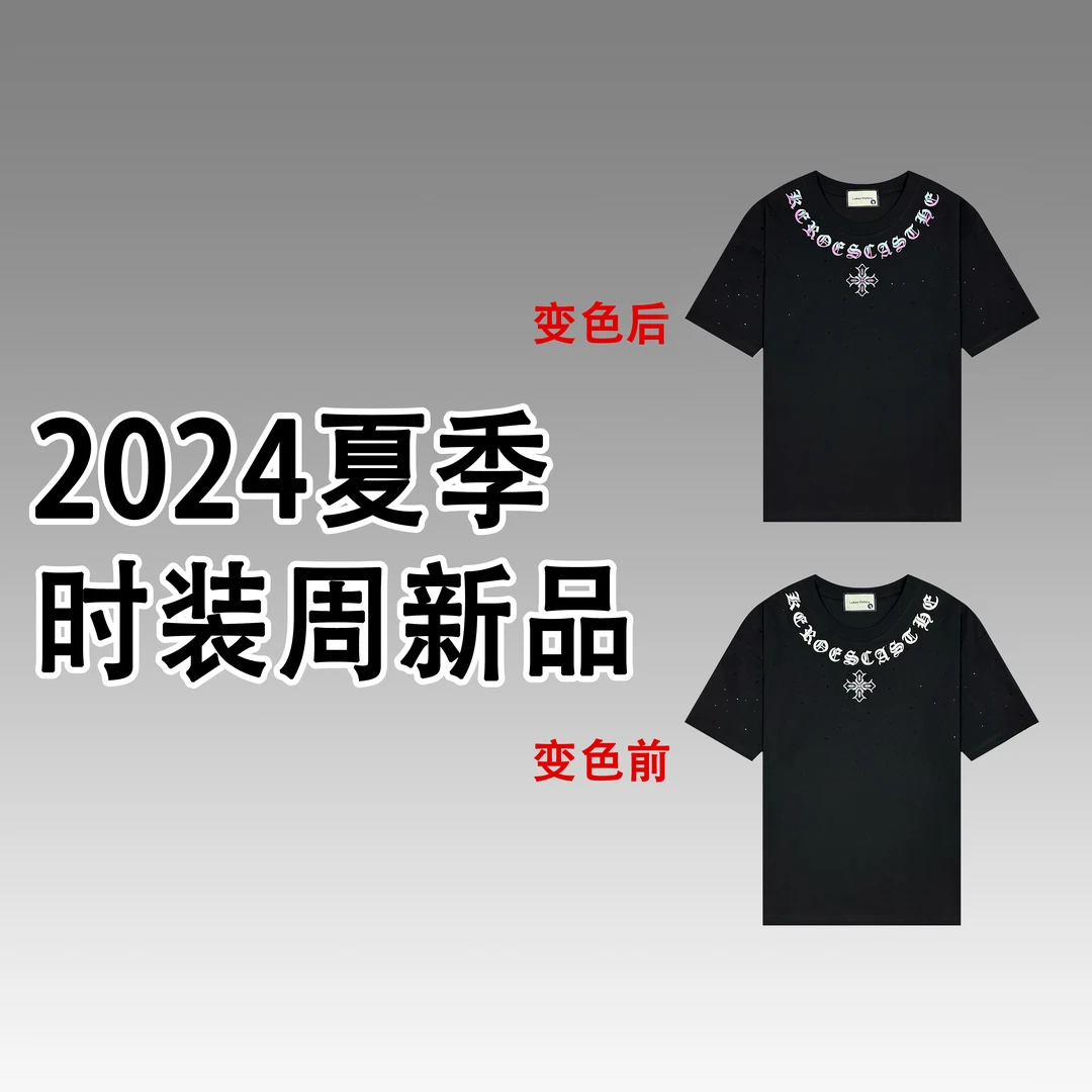 阿涛-A121-春夏季新款时尚潮流休闲百搭宽松短袖印花变色个性