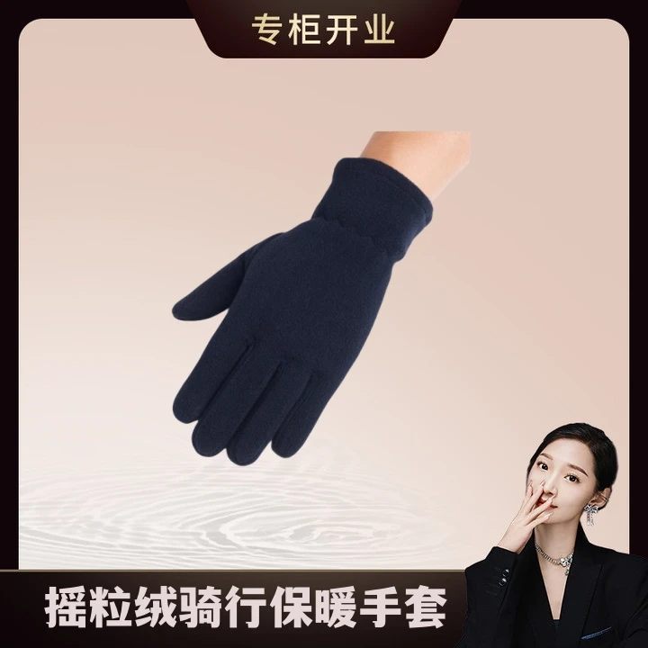 【到手2双】男女士手套秋冬户外保暖棉骑行骑车摇粒绒五指防风防寒