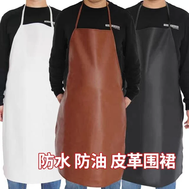 【抢！破价！！到手三条】皮革围裙防水防污防油家用耐磨无孔围裙