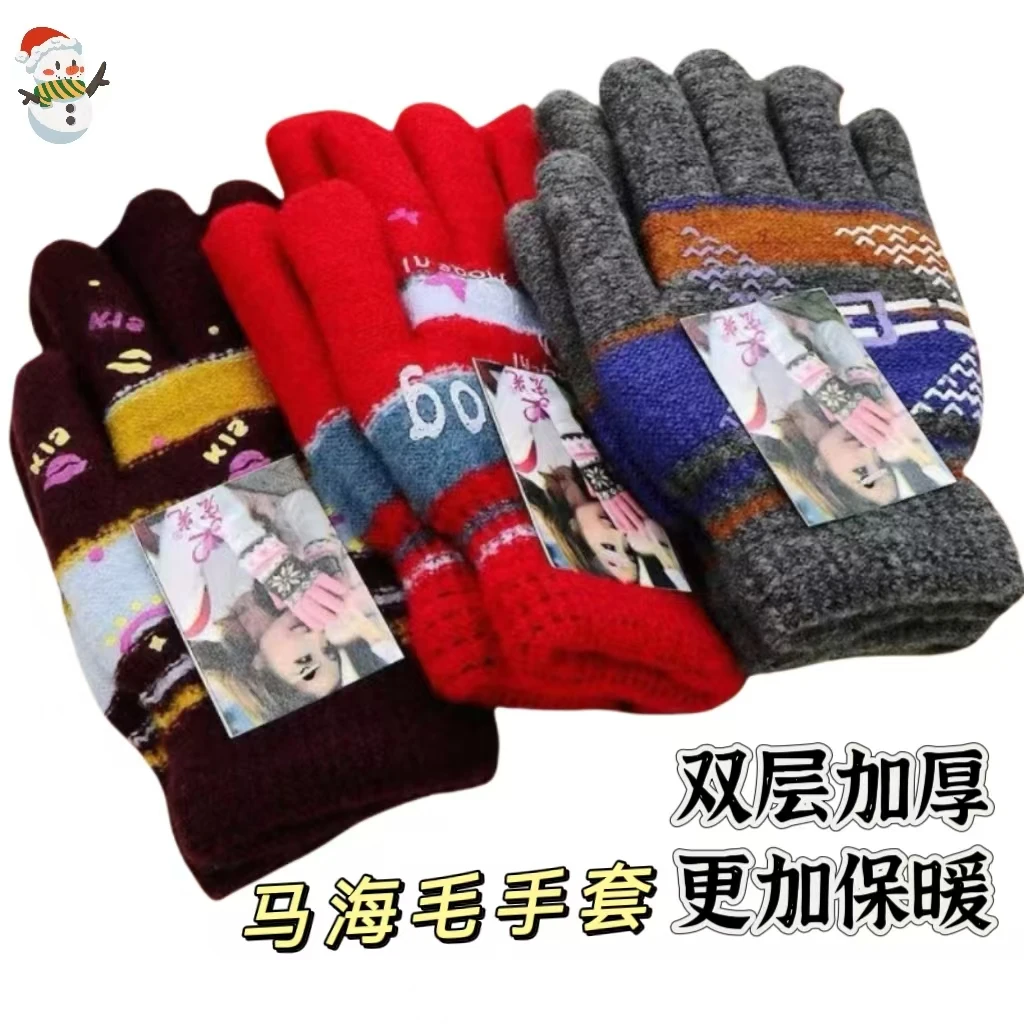 【马海毛】双层加毛加厚防寒保暖手套入冬神器电动车骑行护手