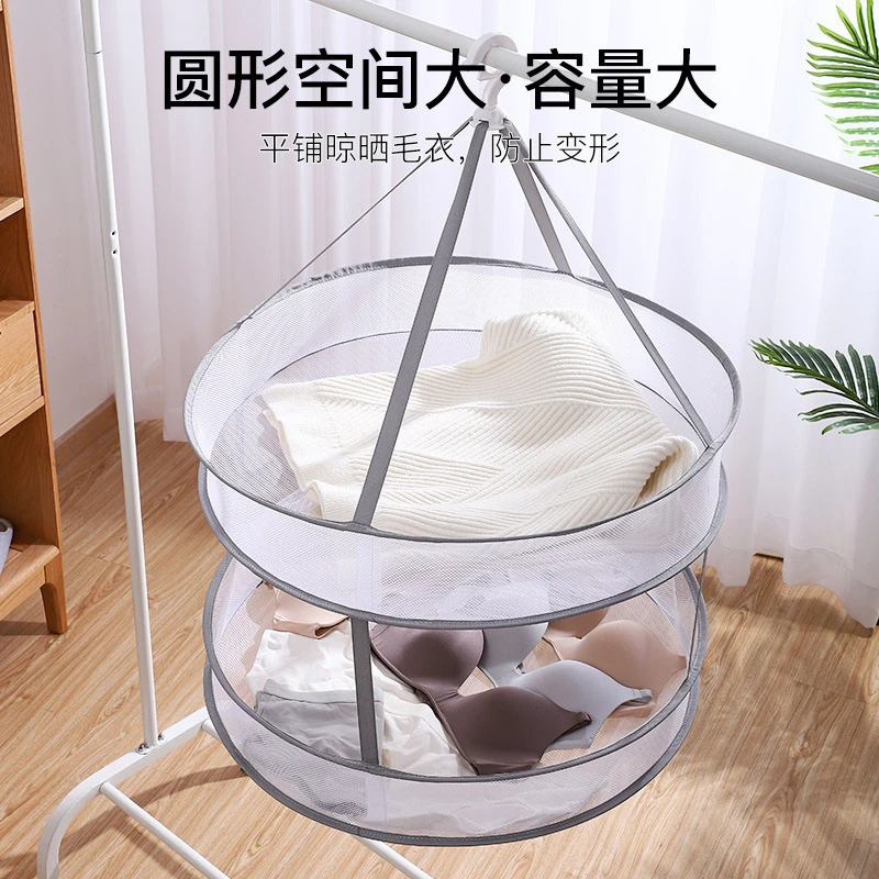 【宠粉专享】双层晒衣篮 晾衣网   家用晾袜子衣服神器