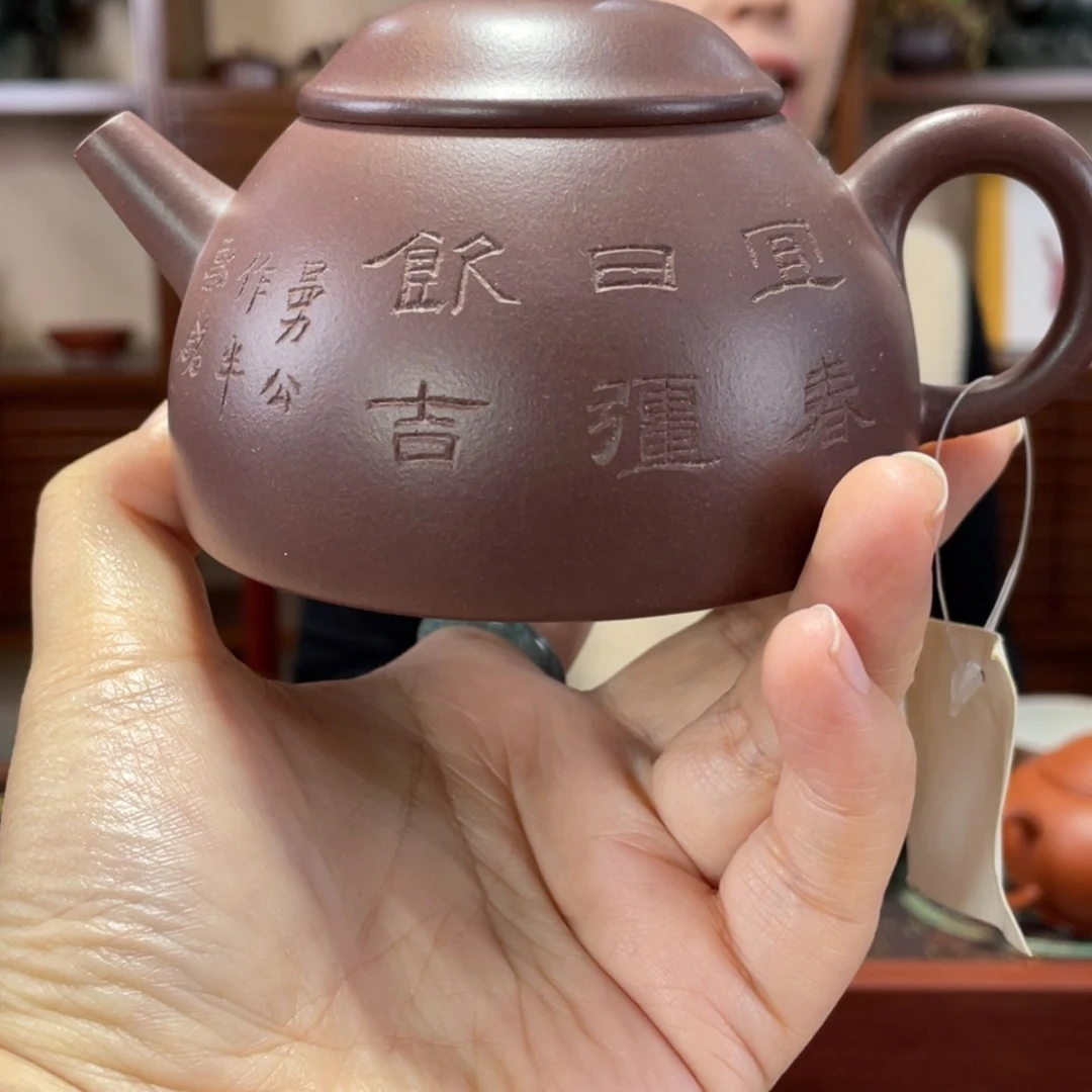 【闪购商品】紫砂茶壶