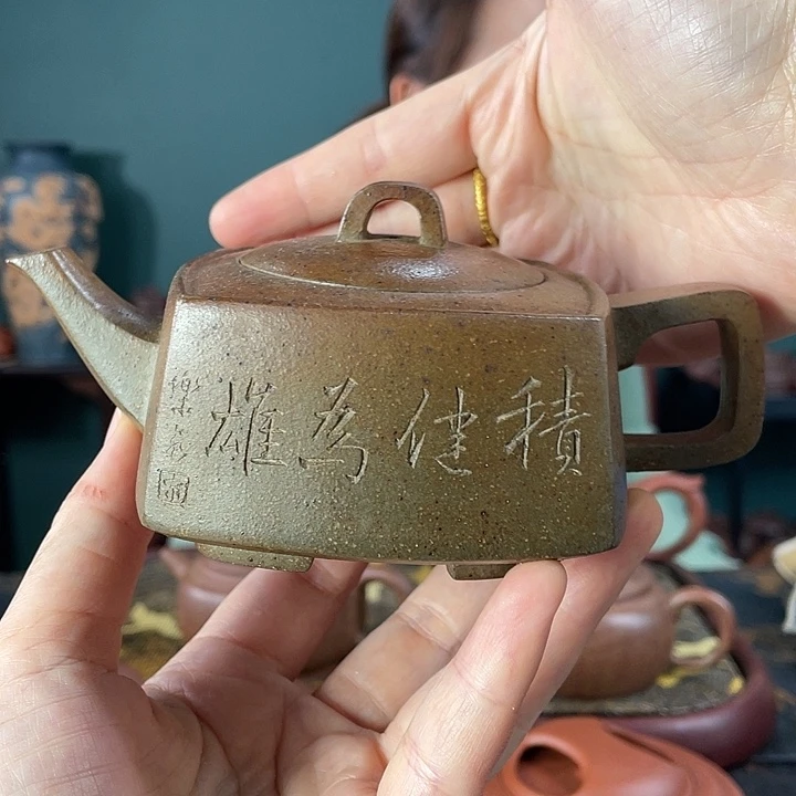 紫砂茶壶柴烧刻绘四方225