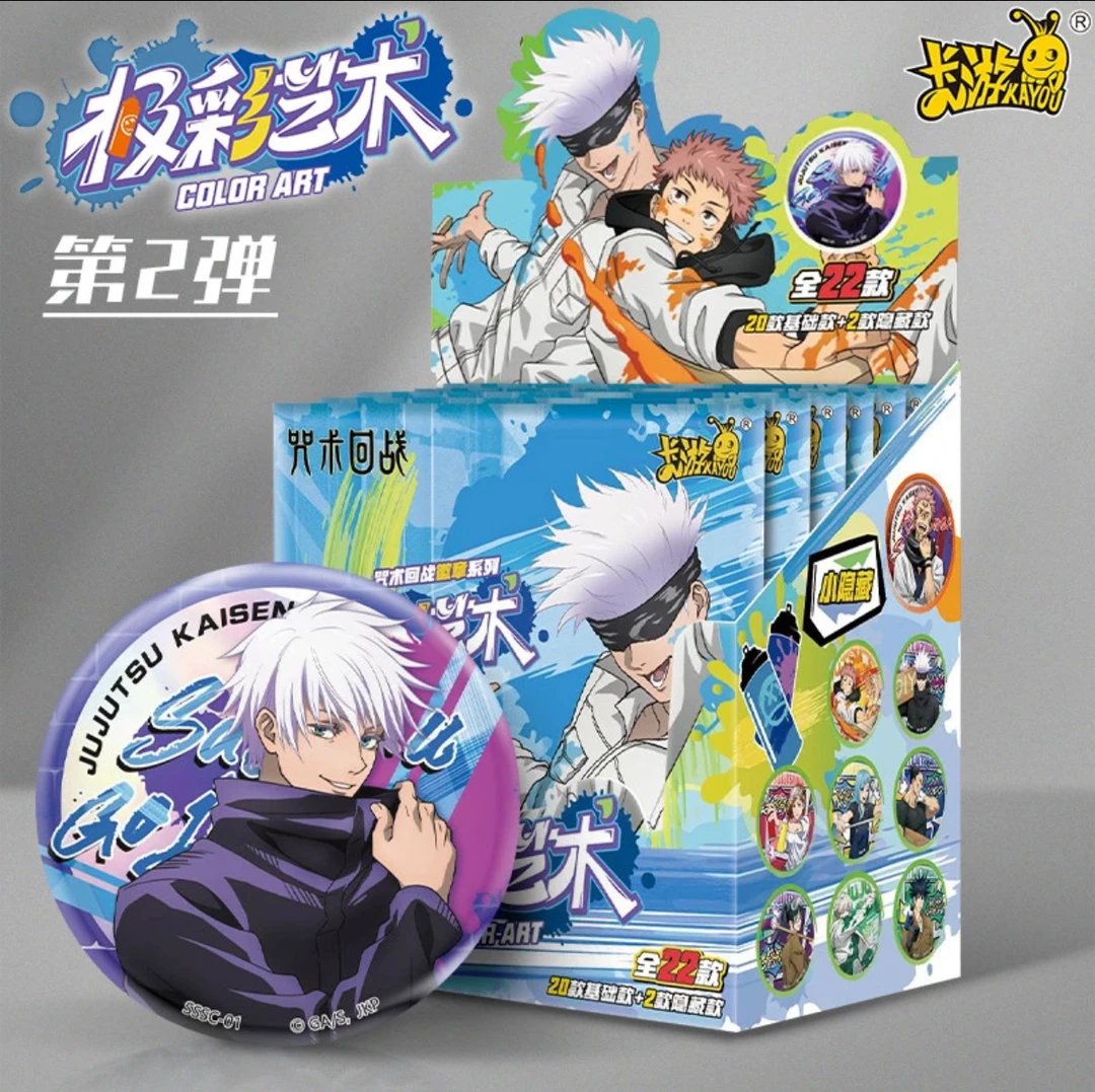 【咒术-玩法合集】-咒术回战【第二弹】-极彩艺术角色吧唧盲盒