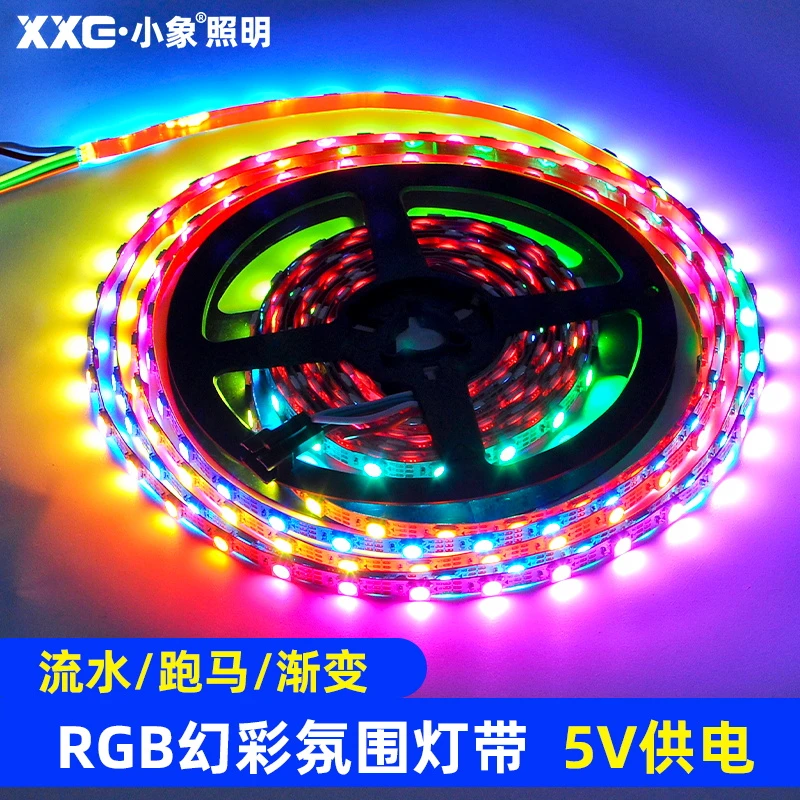 USB氛围灯带RGB幻彩5V自粘蓝牙遥控led灯条电竞房跑马灯带电脑桌