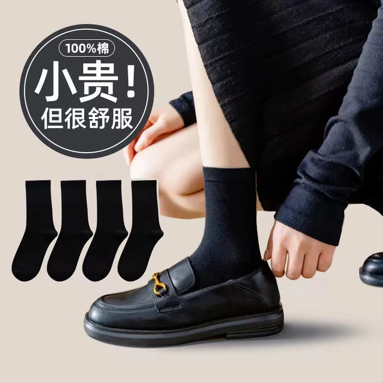 诸暨市黑色袜子女中筒袜棉袜配小皮鞋秋款长袜薄款黑色乐福鞋夏季