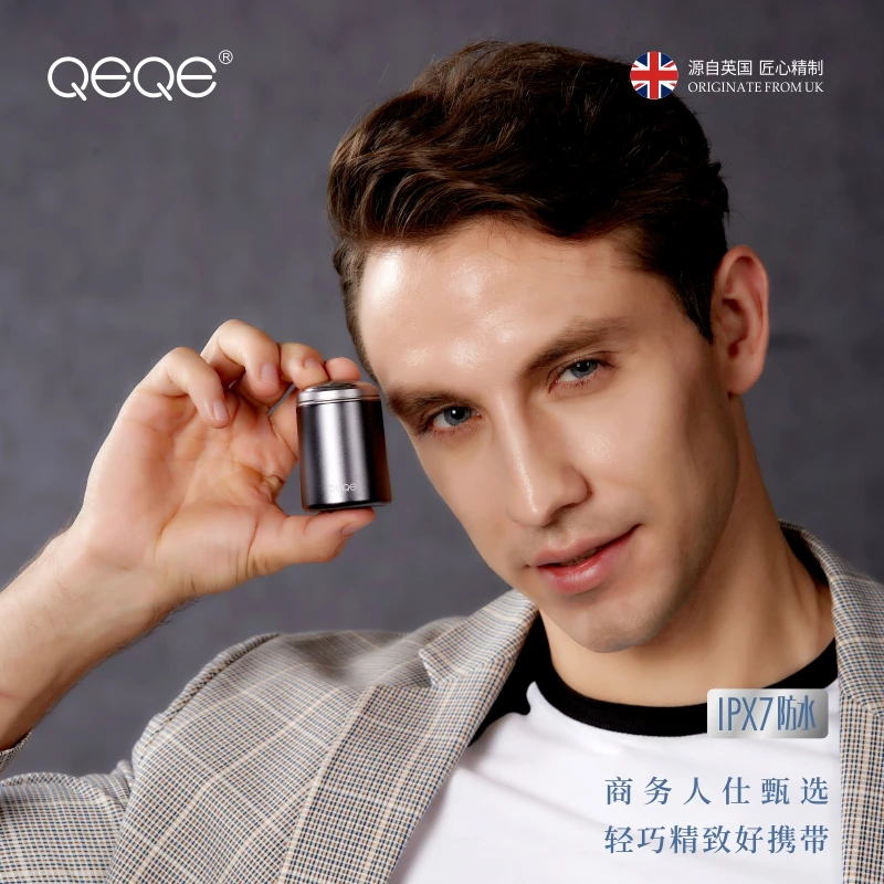 【杉选专属】QEQE便携式迷你全身防水电动剃须刀