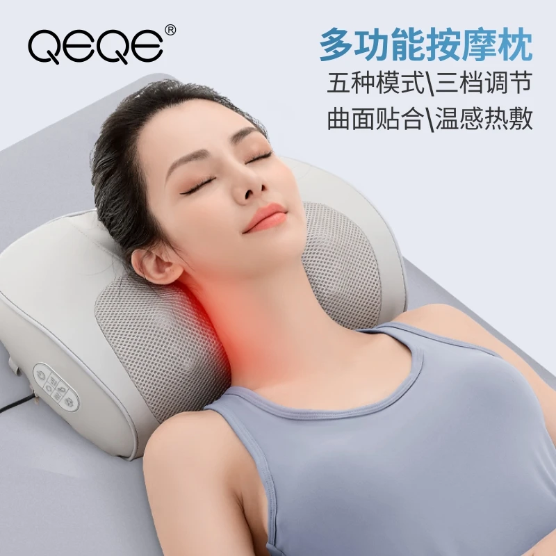 QEQE按摩枕多功能家用颈椎热敷肩颈腰椎按摩器