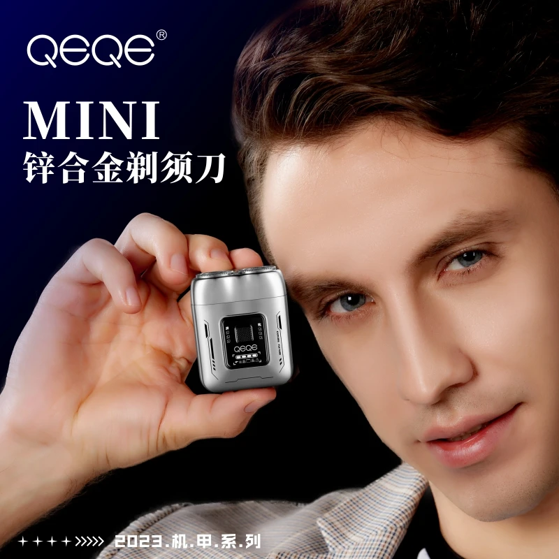 QEQE新款MINI锌合金磁吸迷你便携式防水剃须刀充电式水洗刮胡子刀