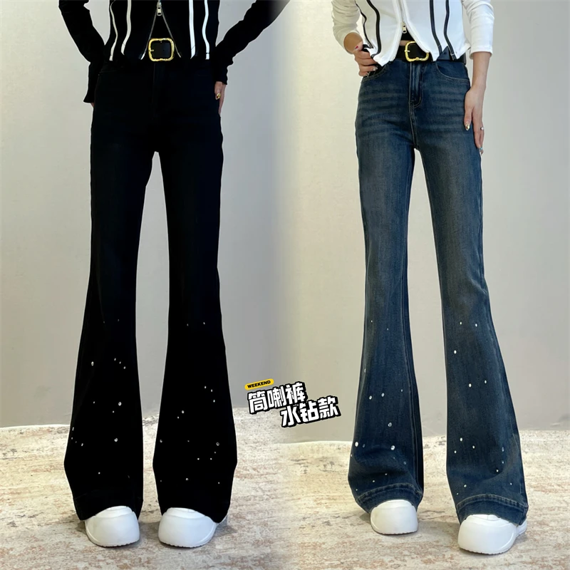 【迪否】高腰牛仔裤女2025春季新款点缀烫钻设计感垂感显瘦微喇叭裤