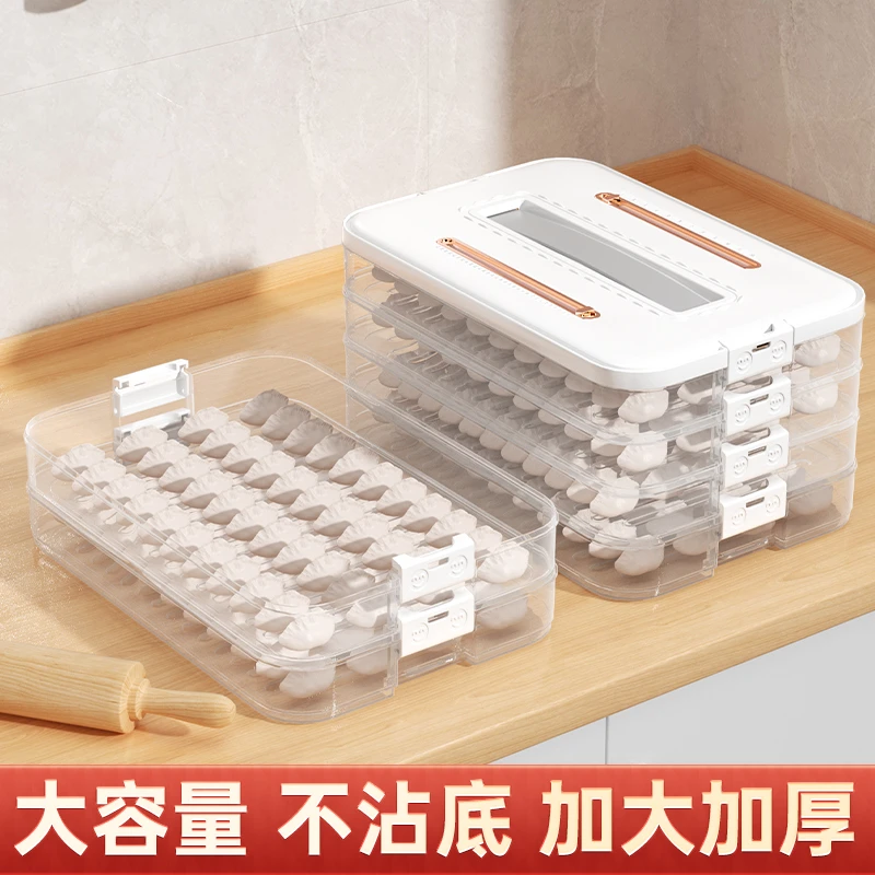 北杉双层饺子盒清仓尾货冰箱冷冻盒透明大容量速冻冰柜分层收纳盒