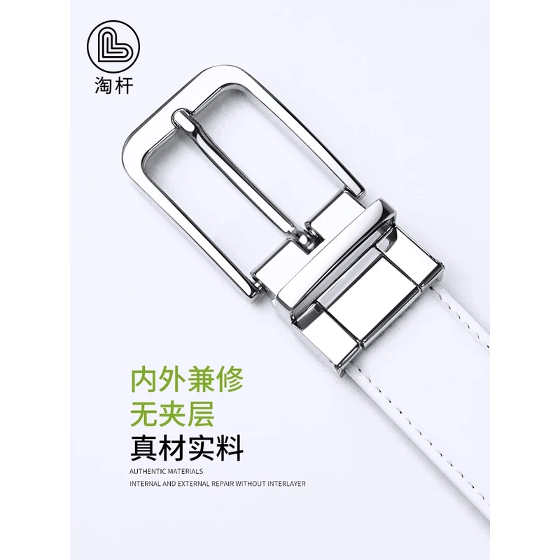 GOLF高尔夫皮带腰带女款服装时尚女生双面可用自由剪裁真皮休闲
