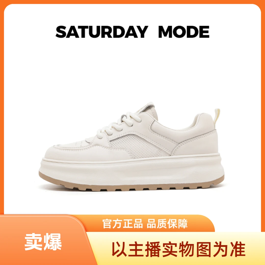SATURDAYMODE(201--400)按编码去拍听主播提示下单高货女鞋！甩货！