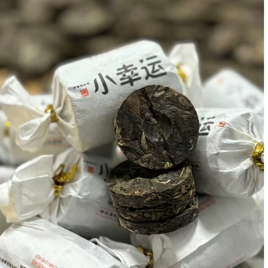 2024年·小幸运·普洱茶生茶
