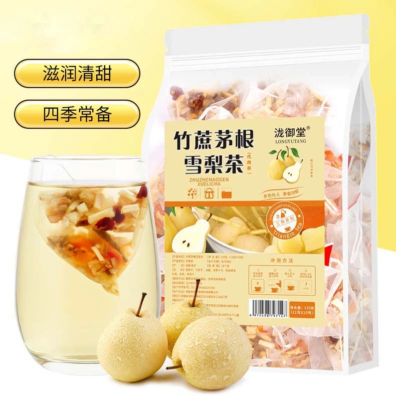 竹蔗茅根雪梨茶小包免煮茶包广式糖水耐泡凉茶叶泡水喝代用茶