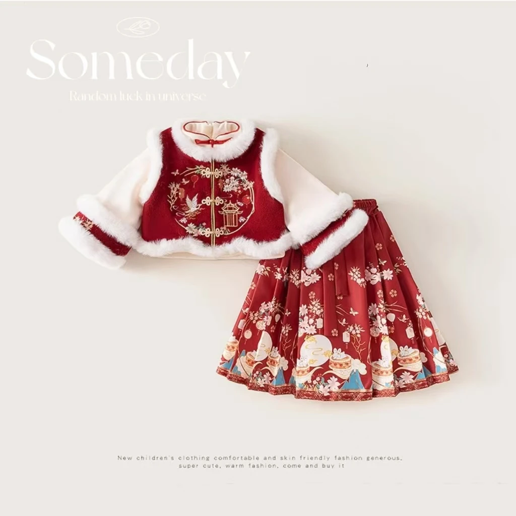 女童马面裙唐装秋冬新款儿童冬季连衣裙子国风套装宝宝汉服拜年服