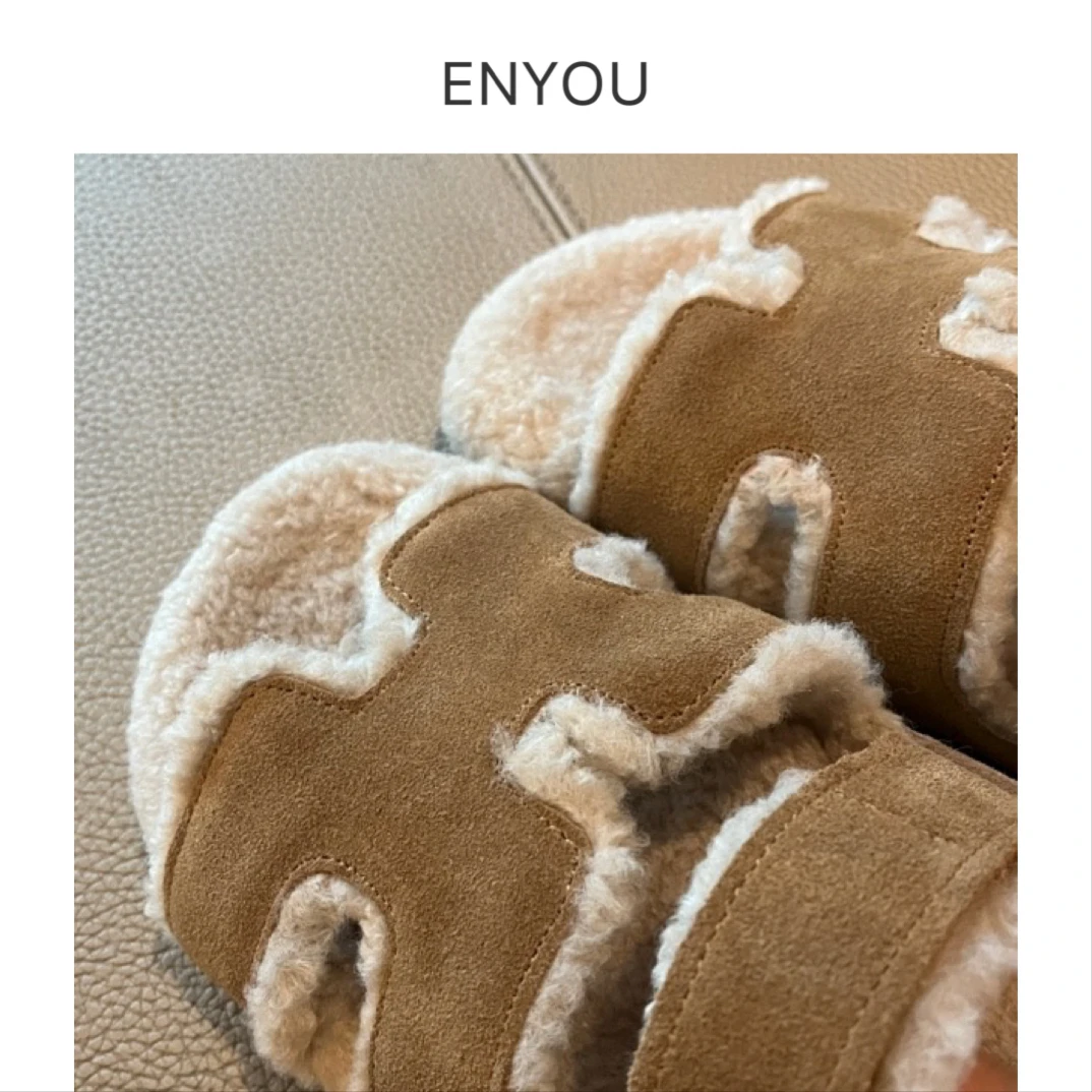 【ENYOU定制】咖色毛毛拖鞋