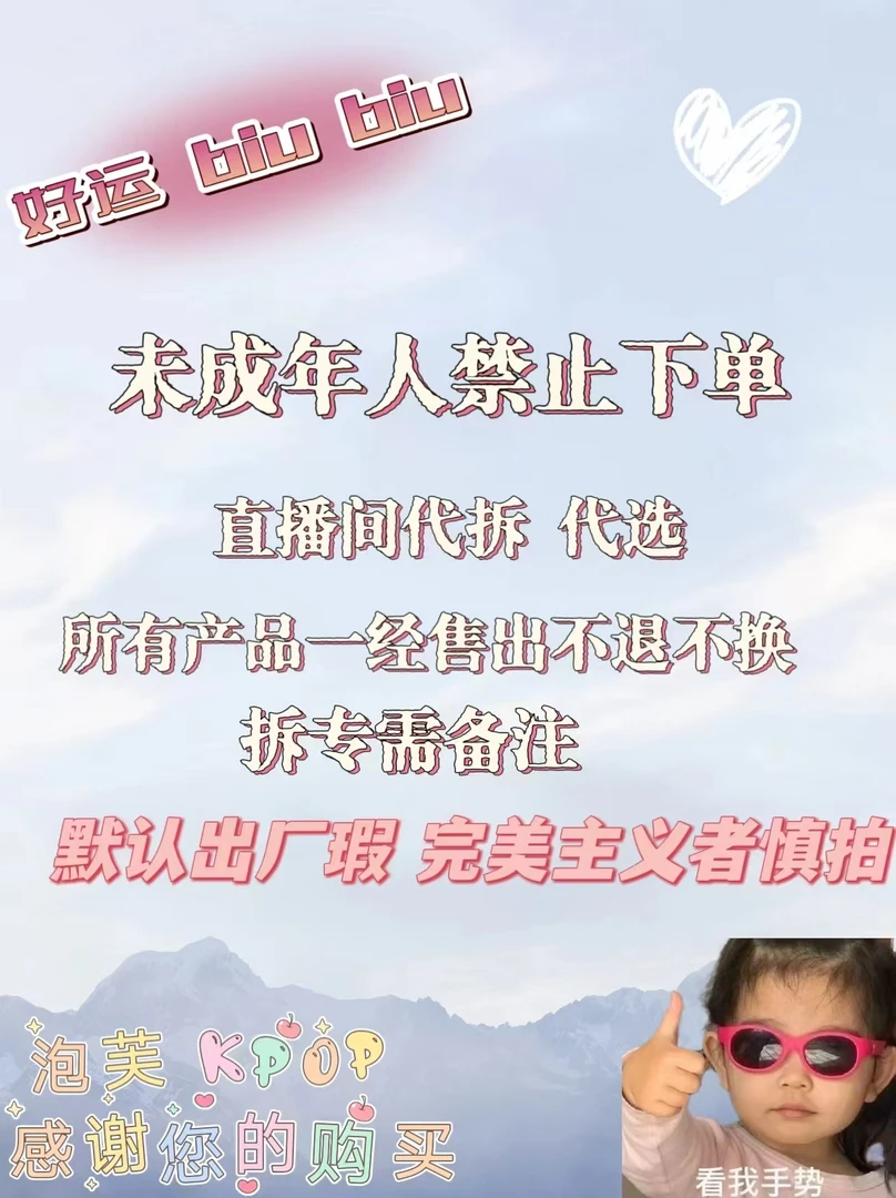 专业 补邮  链接补邮小卡