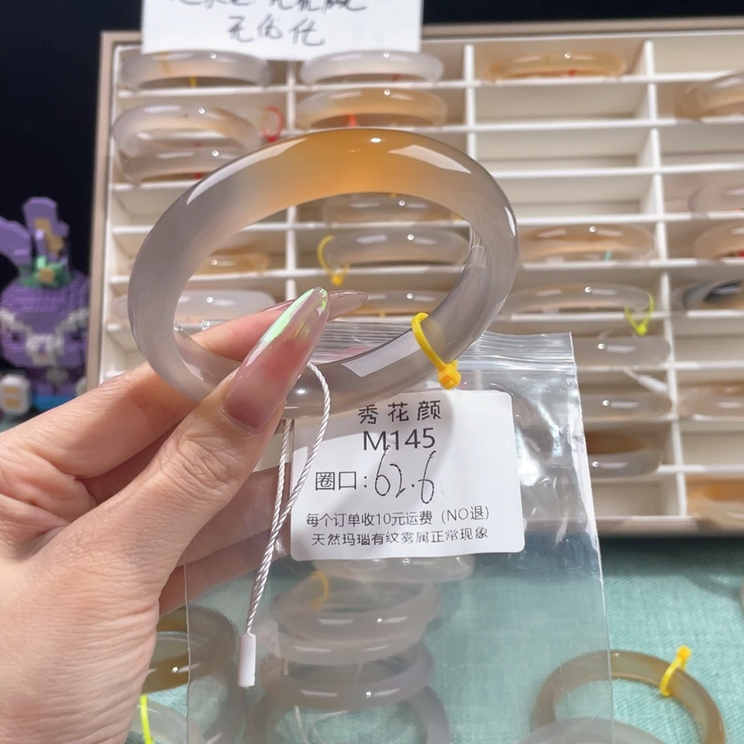 玛瑙/玉髓手镯合金