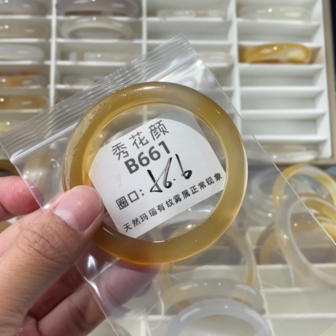 【闪购商品】玛瑙/玉髓手镯合金