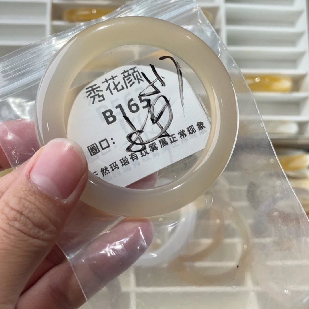 【闪购商品】玛瑙/玉髓手镯合金