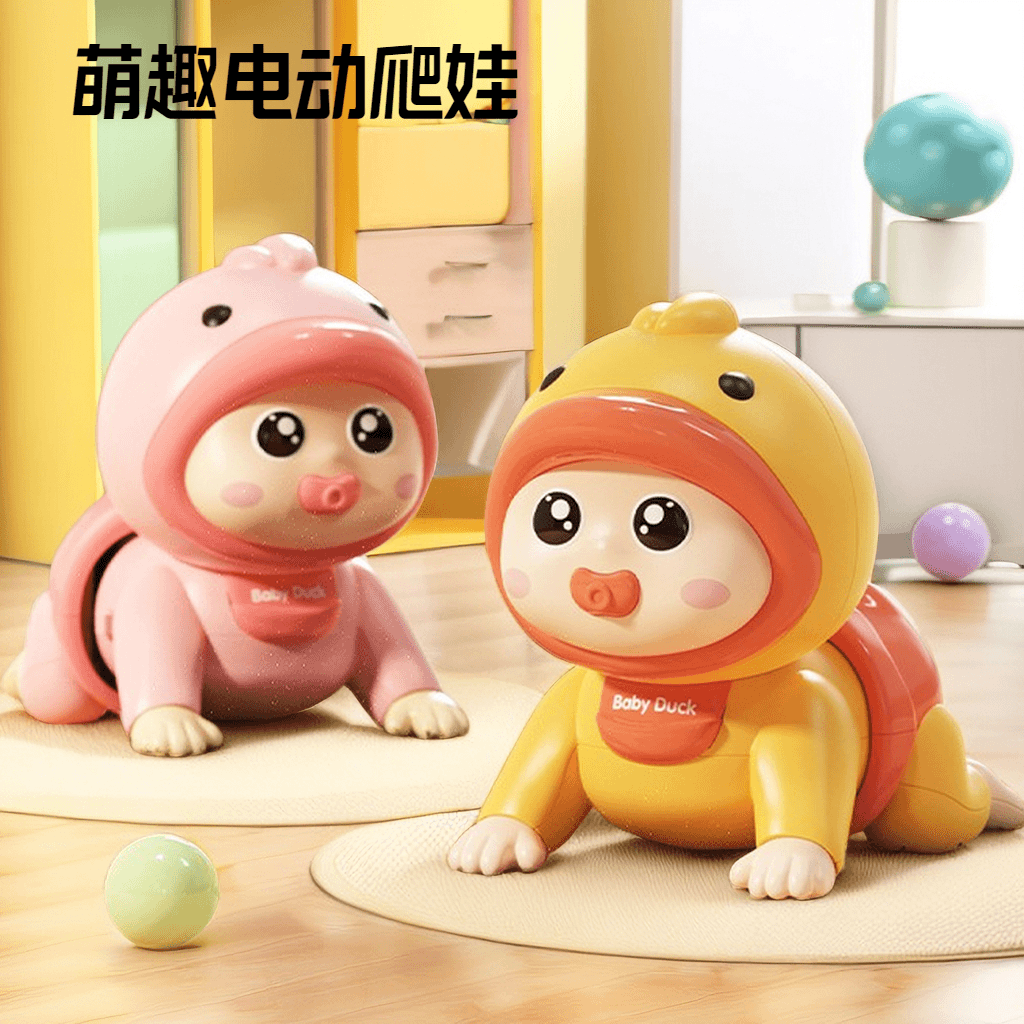 【松曼】婴幼儿电动爬娃玩具0岁1抬头训练爬行娃娃叫爸妈早教玩具