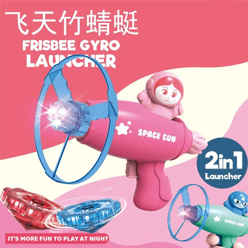 【松曼】发光竹蜻蜓一键弹射陀螺枪旋转陀螺幼儿园礼品儿童玩具