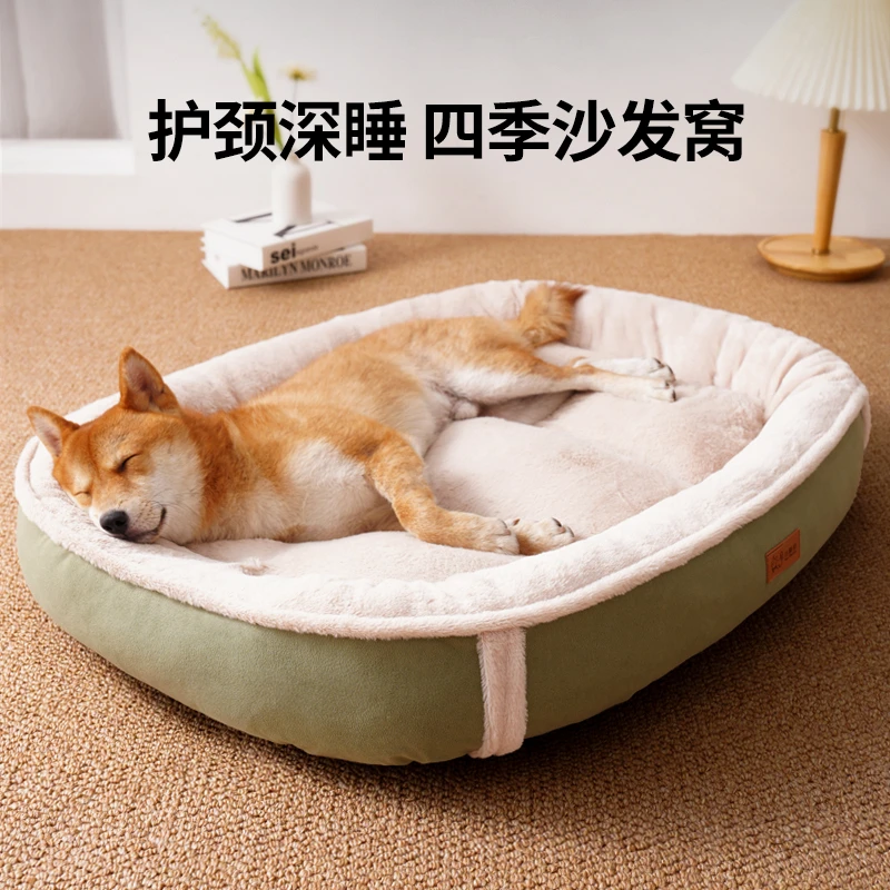 四季通用宠物中型小型大型犬耐用狗窝猫窝不粘毛夏季豪华耐磨椭圆