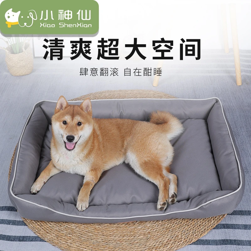 小神仙透气柯基金毛加厚耐咬耐抓大超大四季通用防水狗狗窝冬款