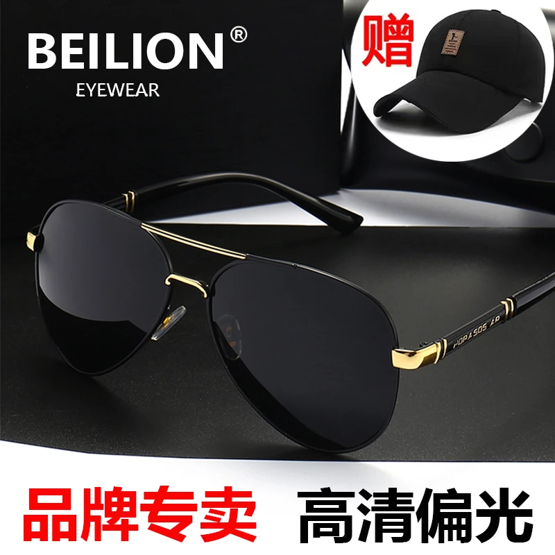 日夜两用变色太阳镜男司机驾驶镜开车时尚钓鱼偏光镜防强光墨镜潮