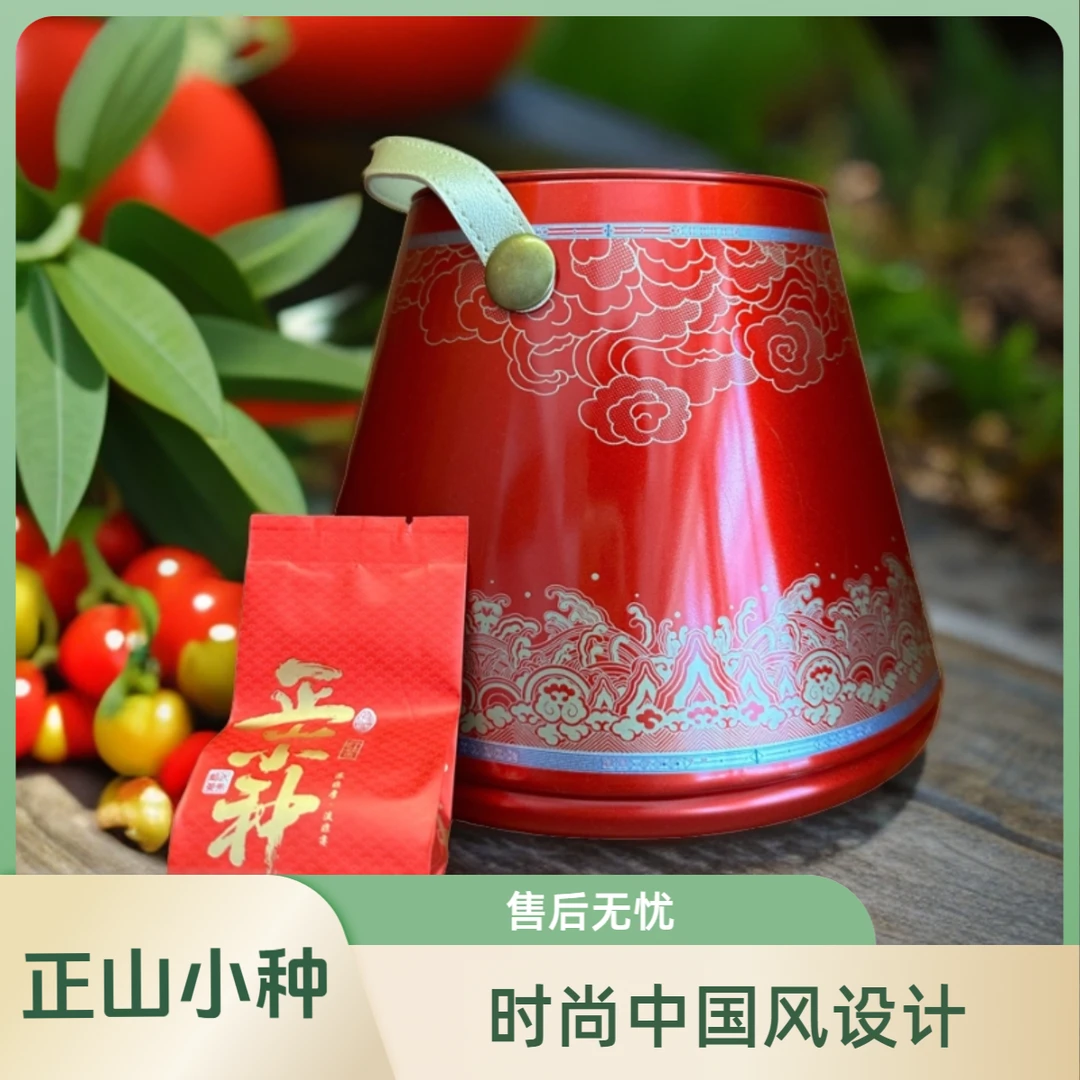 【正山小种】大红桶 新茶醇香蜜甜好茶