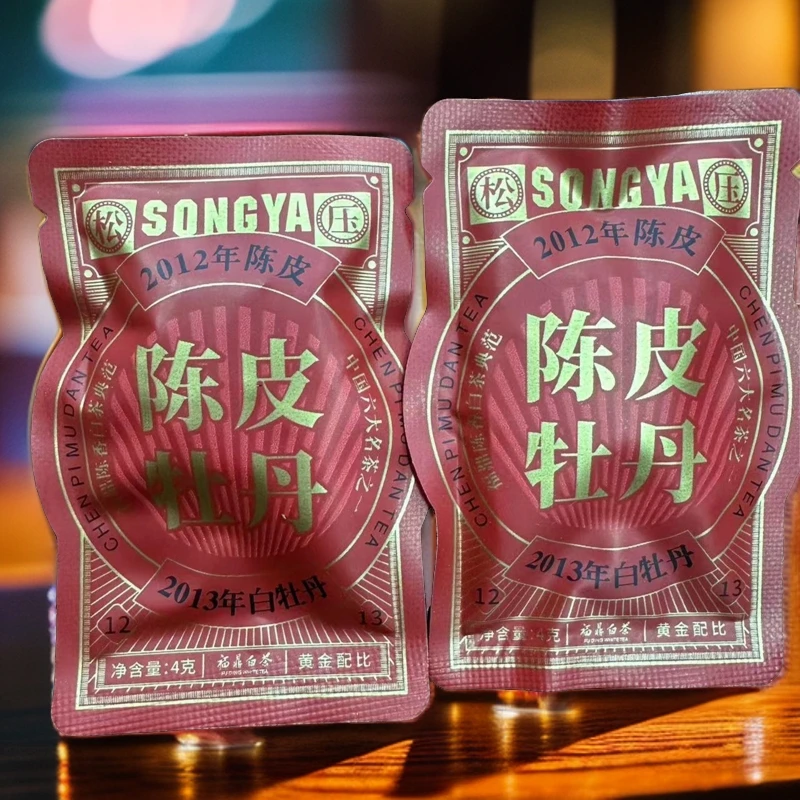 【糖糖精选】【陈皮白牡丹】陈皮牡丹白茶福鼎白牡丹老茶特级饼干装