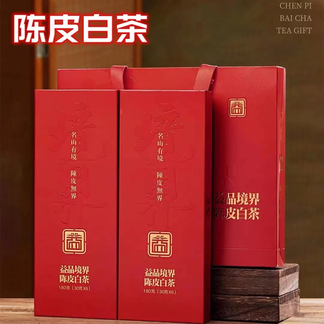 境界陈皮白茶2015年贡眉小方片【糖糖推荐好茶