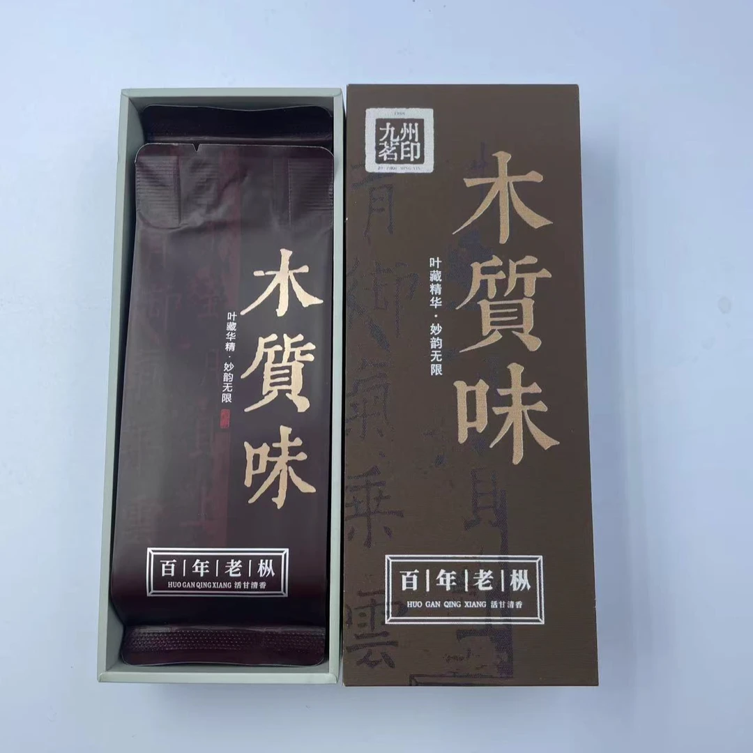 老枞水仙木质味武夷山岩茶茶叶正宗乌龙岩茶工艺花香高山果香