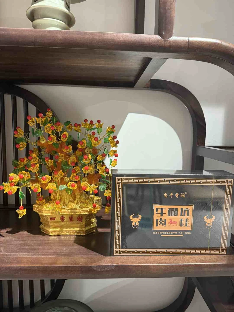 武夷岩茶牛欗坑肉桂