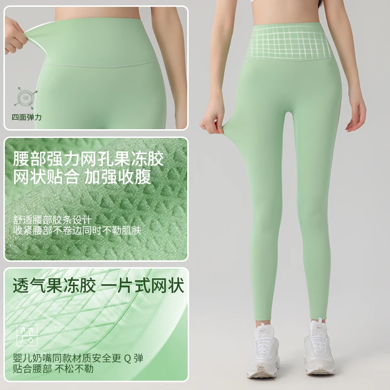 氧咔【果冻裤】运动提臀高弹瑜伽裤束腰透气防卷边裸感健身裤高腰
