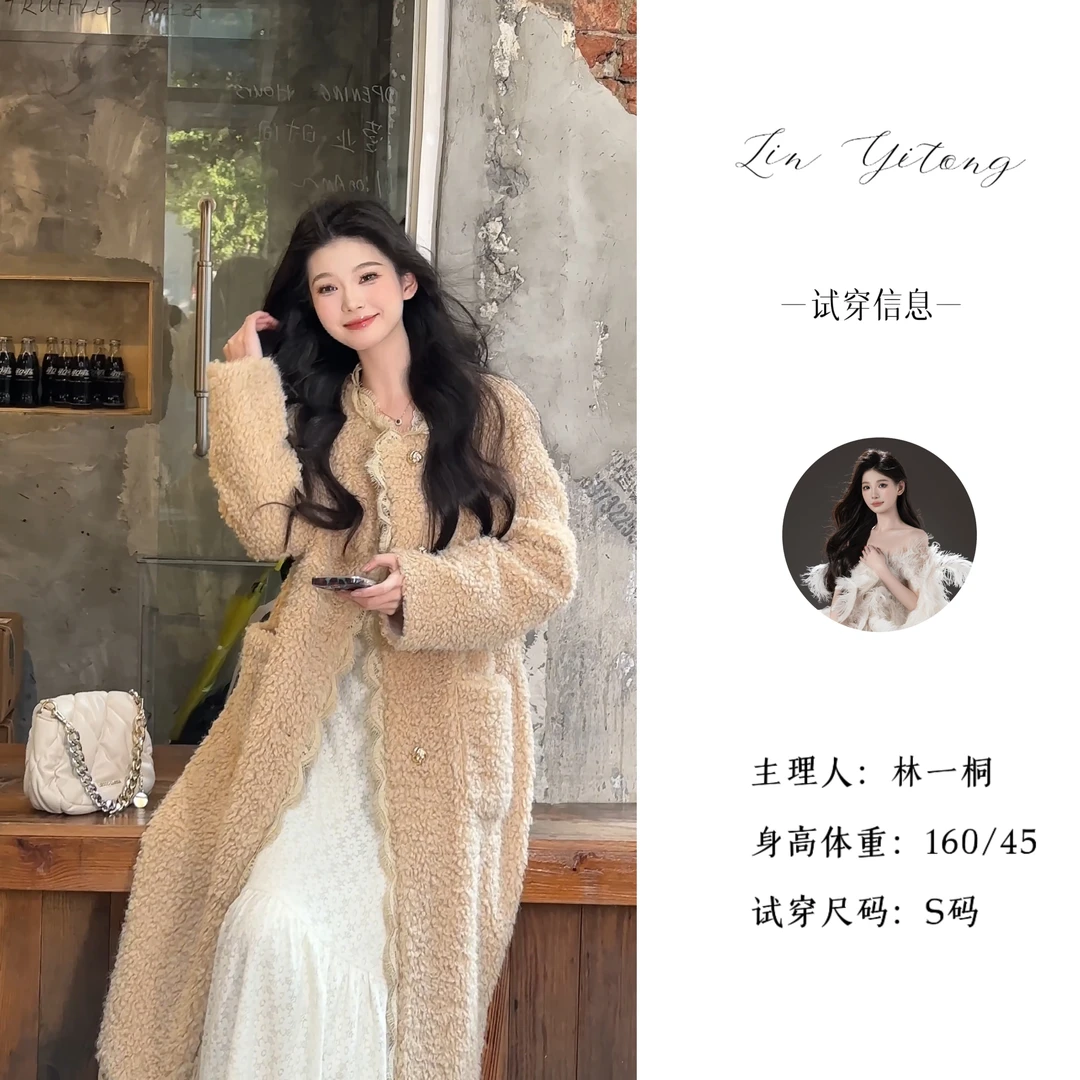 【一桐清仓】【晚秋梧桐】轻奢高端气质毛绒长款大衣外套4DWYX9051