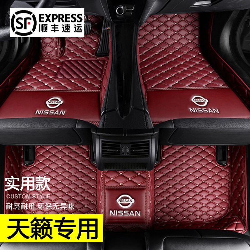 适用于2006 2007 2008 2009 2010 2011年款日产天籁全大包围汽车