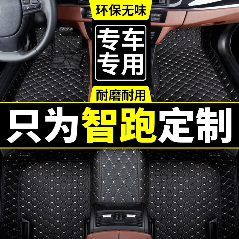 2011/12/14/15/16/18/21款起亚智跑脚垫智跑大全包围汽车脚垫