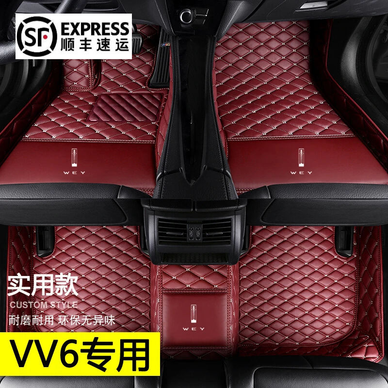 适用于18 19 20 21年款长城魏派魏牌VV6脚垫 车内车垫地垫脚踏垫